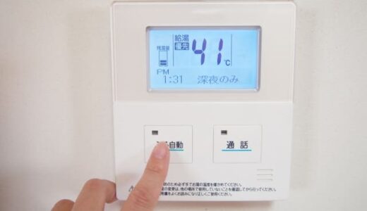 リモコン