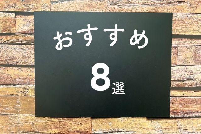 名古屋の給湯器交換におすすめな専門業者8選|ミズテックなら最短30分でご自宅に!