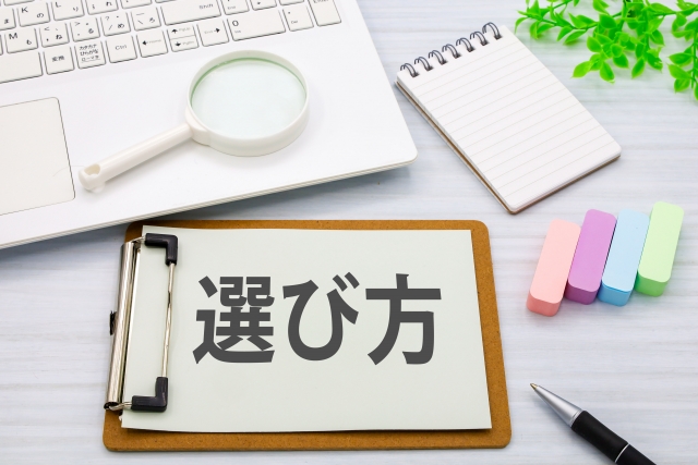 床暖房対応給湯器を選ぶポイント