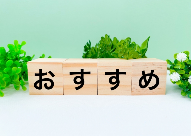 名古屋の給湯器を交換する業者の選び方5選|専門業者を選ぶべし!