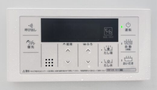 リンナイ給湯器のリモコン表示が点滅！正しい消し方と原因・対処法