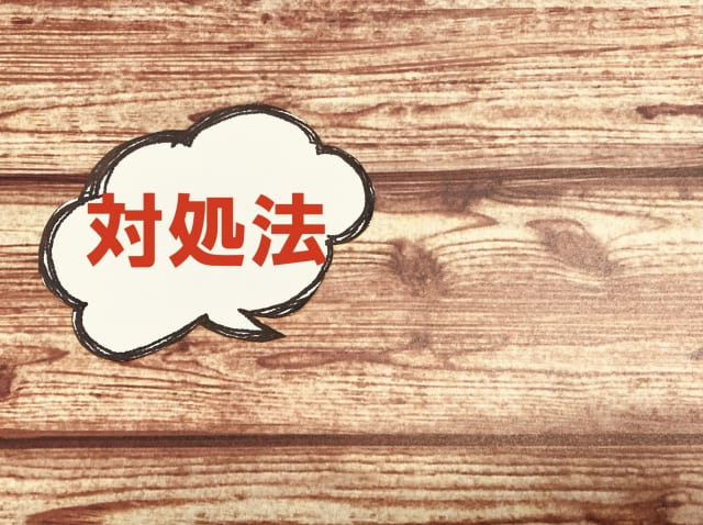 【パナソニック】エコキュートのエラーコード一覧｜故障時の対処方法