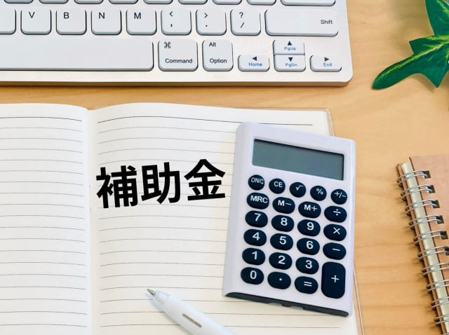 【2025年】埼玉県でエコキュートに使える補助金まとめ