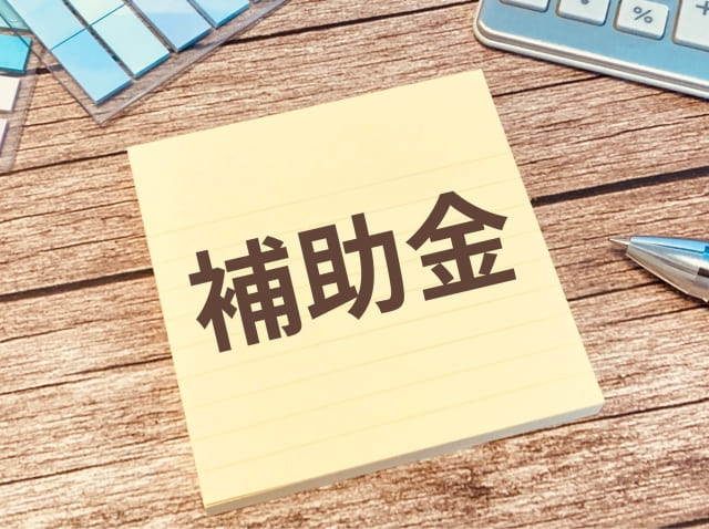【2025年】埼玉県でエコキュートに使える補助金は?