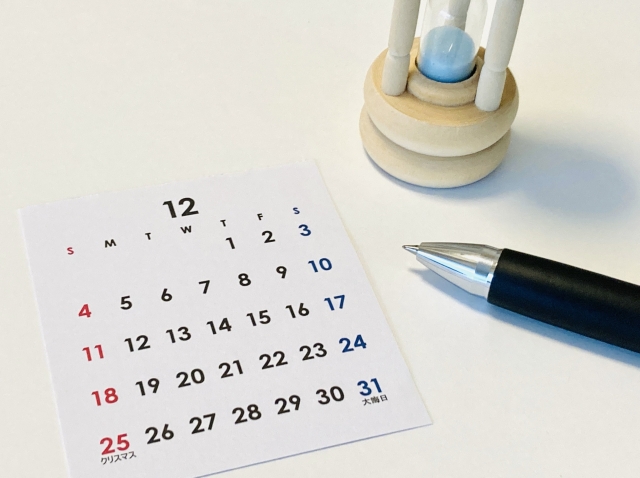 キャッシュバックキャンペーンは2025年12月19日まで！