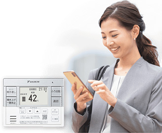 ダイキンエコキュートは全機種のリモコンに無線LAN接続機能を搭載。スマートフォンと連携し、遠隔から操作ができるダイキン スマートアプリの使用が可能になりました｜ダイキンエコキュートの機能
