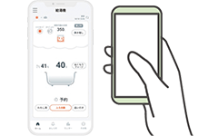 天気予報などからアプリが自動的にソーラーチャージを設定|エコキュートとスマホで設定
