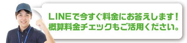 日立 エコキュートのエラーコード一覧 故障時の対処方法 給湯器駆けつけ隊ミズテック