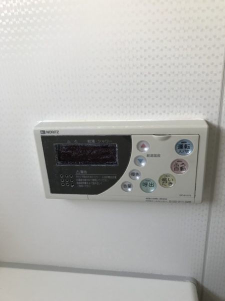 千葉市緑区　給湯器からエコキュート交換工事　日立『BHP-F37RU』