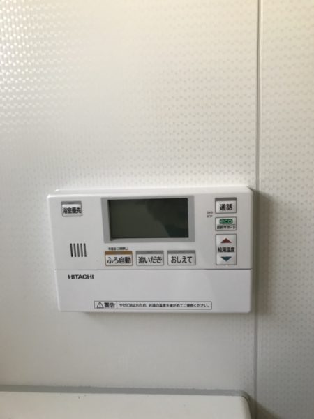 千葉市緑区　給湯器からエコキュート交換工事　日立『BHP-F37RU』