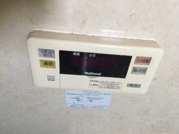 埼玉県北本市　電気温水器からエコキュート交換　　日立『BHP-F46RU』
