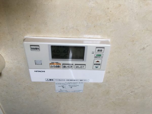 埼玉県北本市　電気温水器からエコキュート交換　　日立『BHP-F46RU』