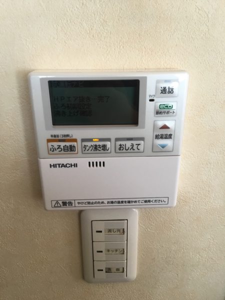埼玉県北本市　電気温水器からエコキュート交換　　日立『BHP-F46RU』