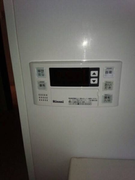 文京区ｋ様宅での給湯暖房熱源機交換工事の施工事例です。リンナイ『RUFH-V2403AA2-3』⇒『RUFH-A2400AW2-3』