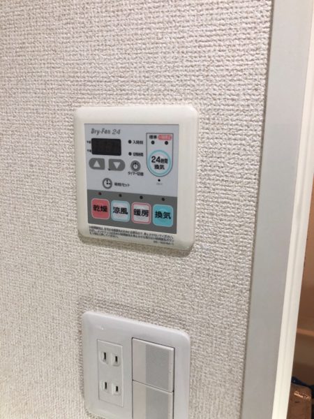 横浜市中区　浴室暖房換気乾燥機交換　マックス『BS-102HM-1』⇒『BS-132HM』