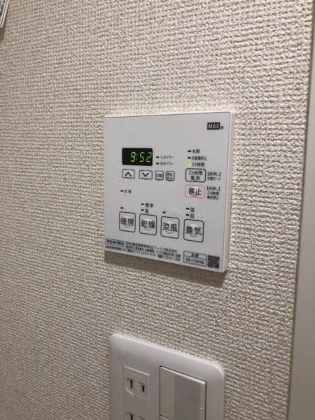 横浜市中区　浴室暖房換気乾燥機交換　マックス『BS-102HM-1』⇒『BS-132HM』