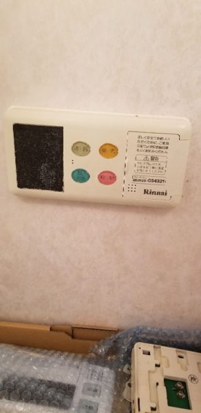 ﾘﾝﾅｲ『RUF-V2001SAT』からの交換・取替　工事費込み価格￥125,000(税別)～