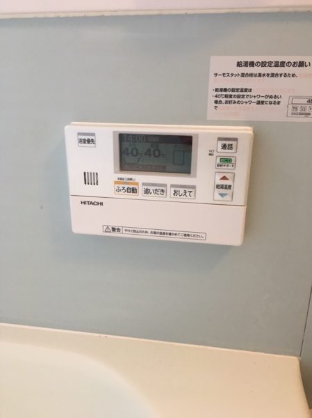 埼玉県飯能市でエコキュート交換工事　SANYO『SHP-T46D』→日立『BHP-F37RU』