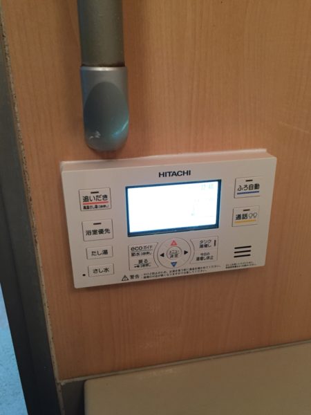 岡山県笠岡市でエコキュート交換工事　三菱『SRT-HP374WFZ』→日立『BHP-FS37RH1』