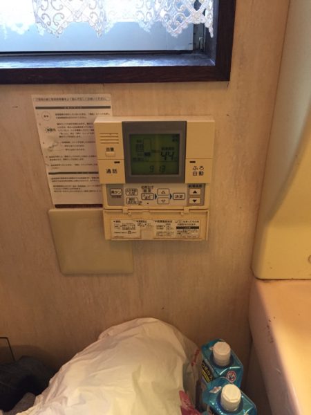 奈良県天理市でエコキュート交換工事　三菱『SRT-HP37W1』→日立『BHP-F37RU』