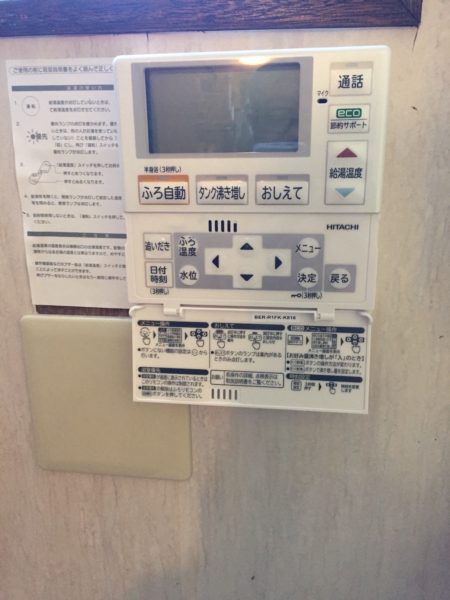 奈良県天理市でエコキュート交換工事　三菱『SRT-HP37W1』→日立『BHP-F37RU』