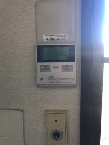 鳥取県米子市でエコキュート交換工事　ダイキン『EQ37HFTV』→日立『BHP-FS37RH1』