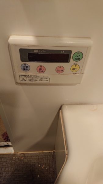 東京都多摩市でエコキュート交換工事　コロナ『CHP-H3014A』→コロナ『CHP-S30AY1』