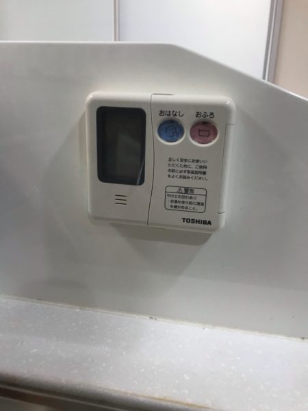 大阪府吹田市で電気温水器⇒エコキュート交換工事　東芝『HPL-2TFB465RAU』→日立『BHP-F46RU』