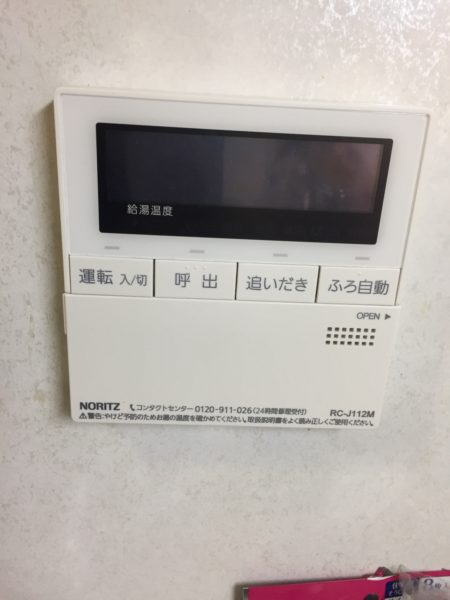 千葉県袖ケ浦市でガス給湯暖房熱源機交換工事　ノーリツ『ガス給湯暖房熱源機』→ノーリツ『GTH-2444AWX3H-1BL』