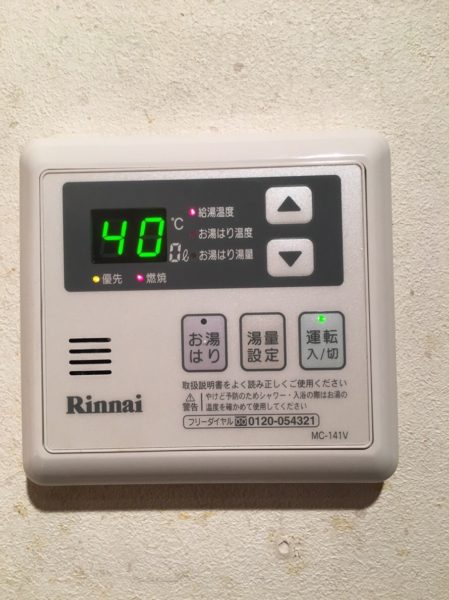 岐阜県高山市で給湯器交換工事　YUMEX『RUX-V1610SFFUA-E』→リンナイ『RUX-V1615SFFUA-E』