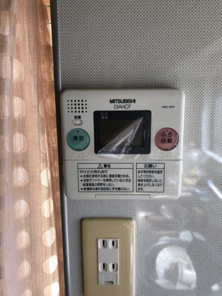 広島県三次市で電気温水器からエコキュート交換工事　三菱『SRT-4668FM』→日立『BHP-F37RU』