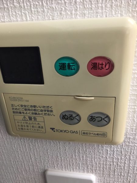 埼玉県さいたま市で給湯器交換工事　リンナイ『KG-A516RFW-SL』→リンナイ『RUX-VS1616W(A)-E』