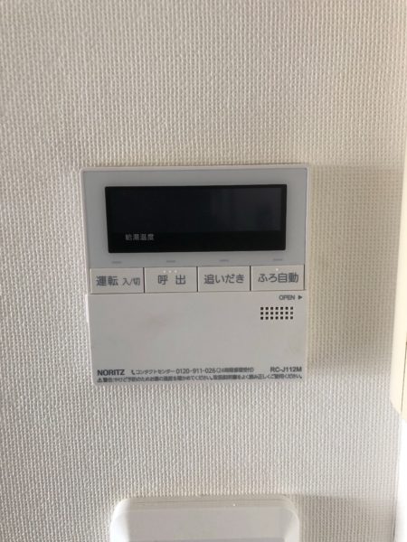 岡山県総社市で給湯暖房用熱源機交換工事　ノーリツ『GTH-1634SAWX3H』→ノーリツ『GTH-2044SAWX3H-1』