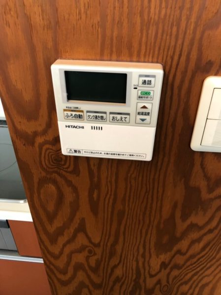 大阪府大阪市天王寺区でエコキュート交換工事　SANYO『SHP-T37CL』→日立『BHP-F37RU』