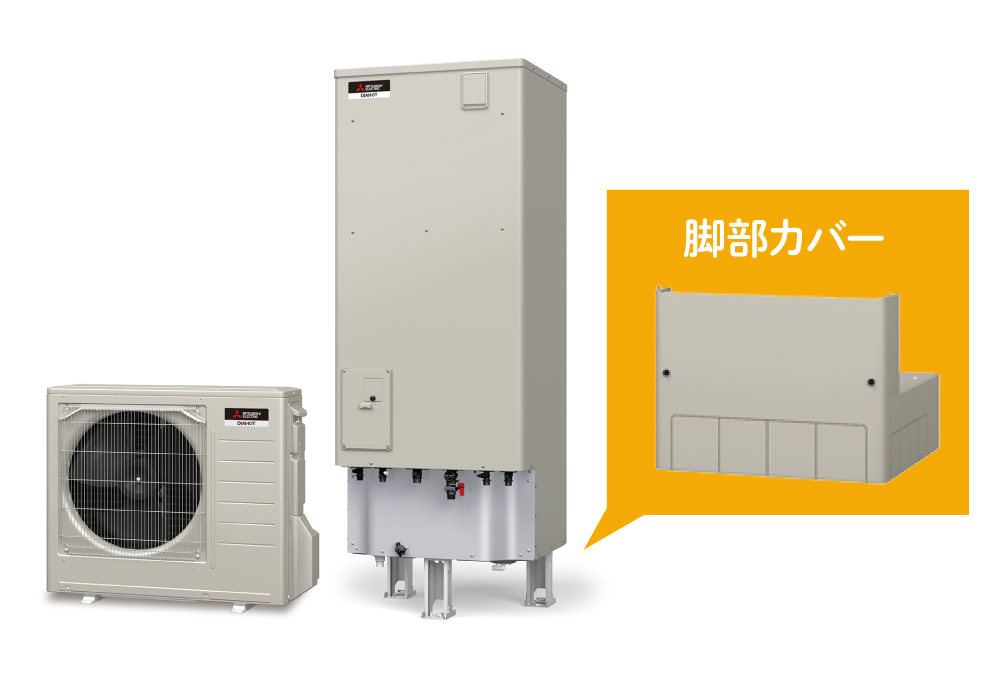 バン 反抗 賭け 給湯 器 交換 ヤマダ 電機 食べる 八百屋さん アームストロング