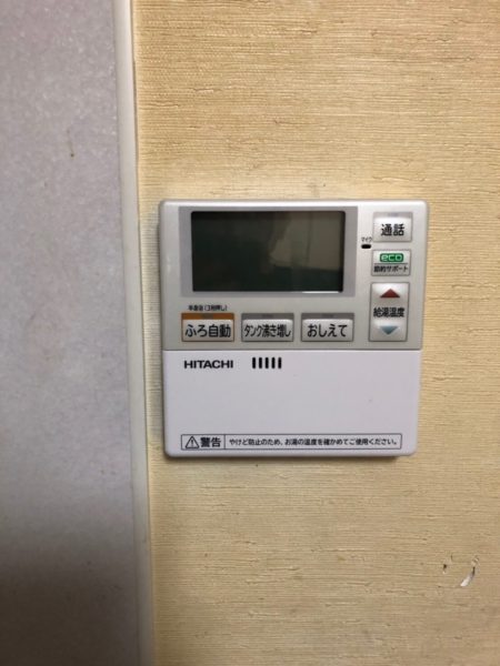 埼玉県朝霞市でエコキュート交換工事　ダイキン→日立『BHP-F46RU』