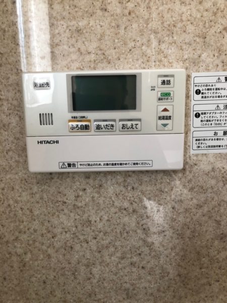 東京都西東京市で電気温水器からエコキュート交換工事　日立『BEB-4670-BFAWU』→日立『BHP-F37RU』