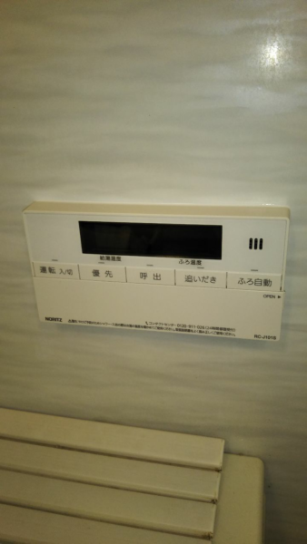 埼玉県さいたま市南区でガス給湯暖房用熱源機交換工事　パロマ『DH-N241AWDL3』→ノーリツ『GTH-2444AWX3H-T-1』