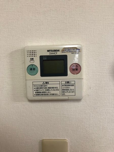 山梨県中央市でエコキュート交換工事　三菱『SRT-HPT463WF』→日立『BHP-F37RU』