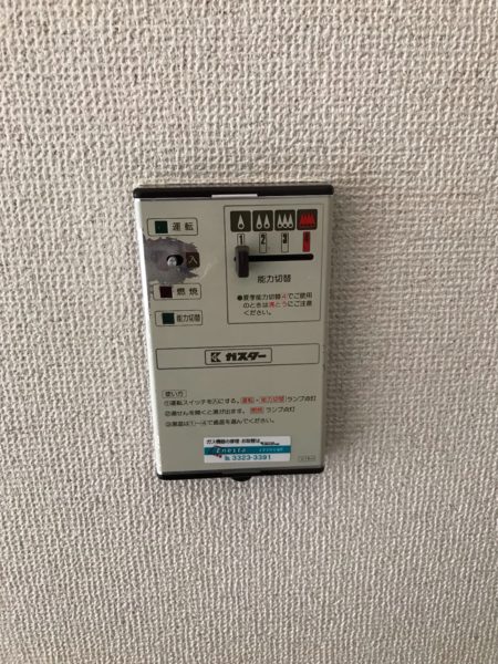 東京都杉並区でガス給湯器交換工事　ガスター『OUR-13F2A』→リンナイ『RUX-A1615W-E』