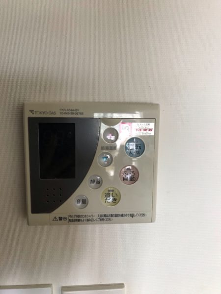 東京都豊島区でエコジョーズタイプ給湯暖房用熱源機交換工事　ノーリツ『GTH-2434AWX-T』→ノーリツ『GTH-C2450AW3H-T-1』