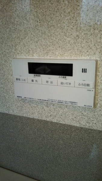 東京都板橋区で給湯暖房用熱源機交換工事　ノーリツ『GTH-2444AWX3H-1』