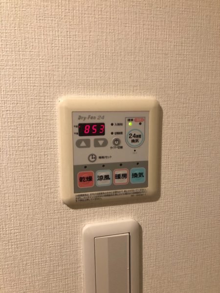 東京都世田谷区で浴室暖房乾燥機交換工事　マックス『BS-103HM-1』→マックス『BS-133HM』
