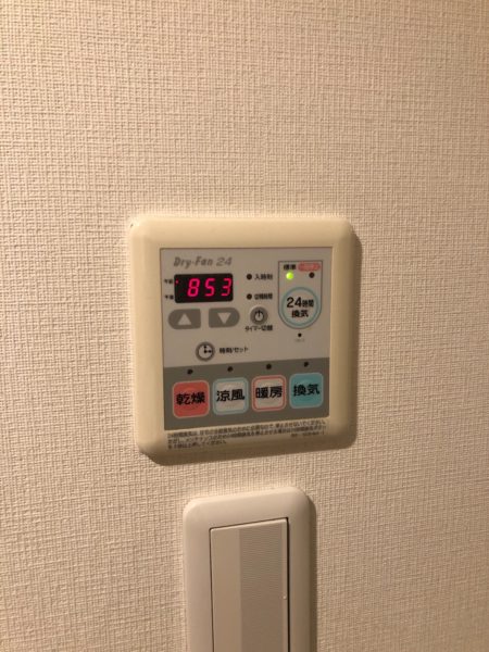 東京都世田谷区で浴室暖房乾燥機交換工事　マックス『BS-103HM-1』→マックス『BS-133HM』