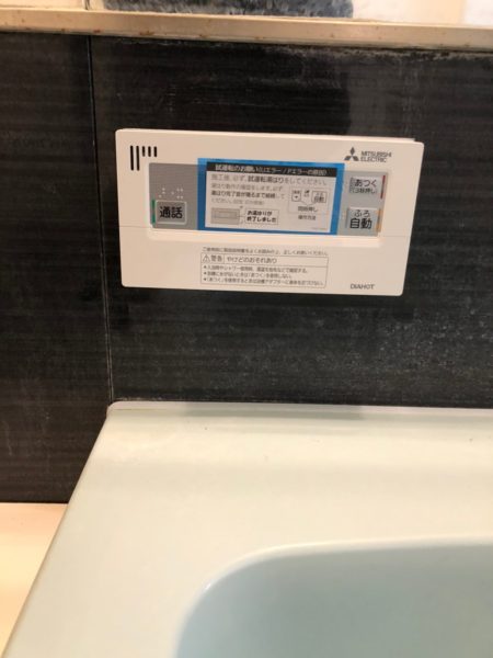 小田原市 エコキュート交換工事費込み￥380,000円 三菱『SRT-S374UZ』
