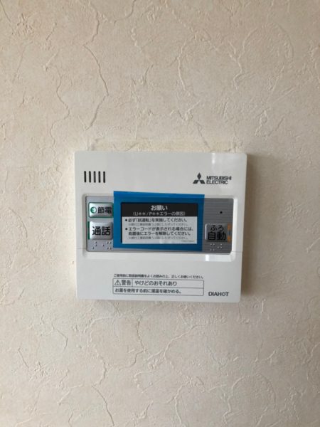 小田原市 エコキュート交換工事費込み￥380,000円 三菱『SRT-S374UZ』