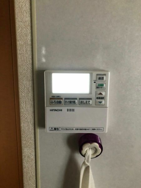 相模原市 エコキュート交換工事込み￥350,000円 『SRT-HPT46W2』⇒『BHP-F46SU』