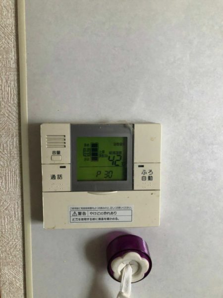 相模原市 エコキュート交換工事込み￥350,000円 『SRT-HPT46W2』⇒『BHP-F46SU』