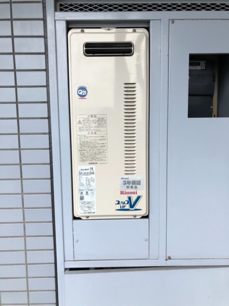 埼玉県川口市　ﾘﾝﾅｲ　ｶﾞｽ給湯器交換工事￥143,000（税込）『RUF-VS1615SAW』⇒『RUF-SA2005SAW』｜株式会社ミズテック