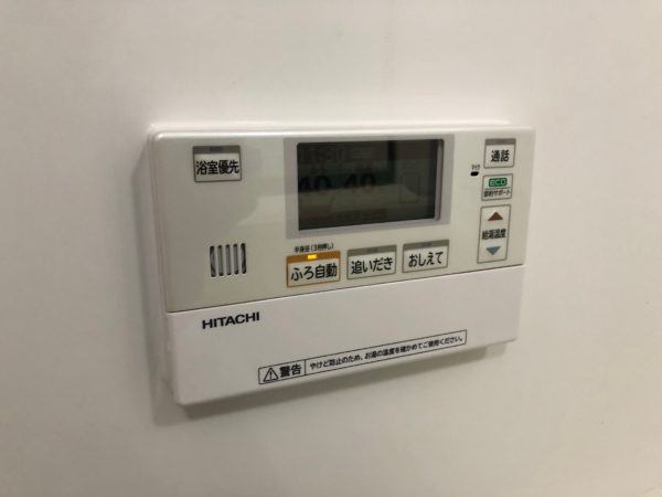 小田原市 エコキュート交換工事込み￥352,000（税込） パナソニック『HE-37K2Q』⇒日立『BHP-F37SU』｜株式会社ミズテック